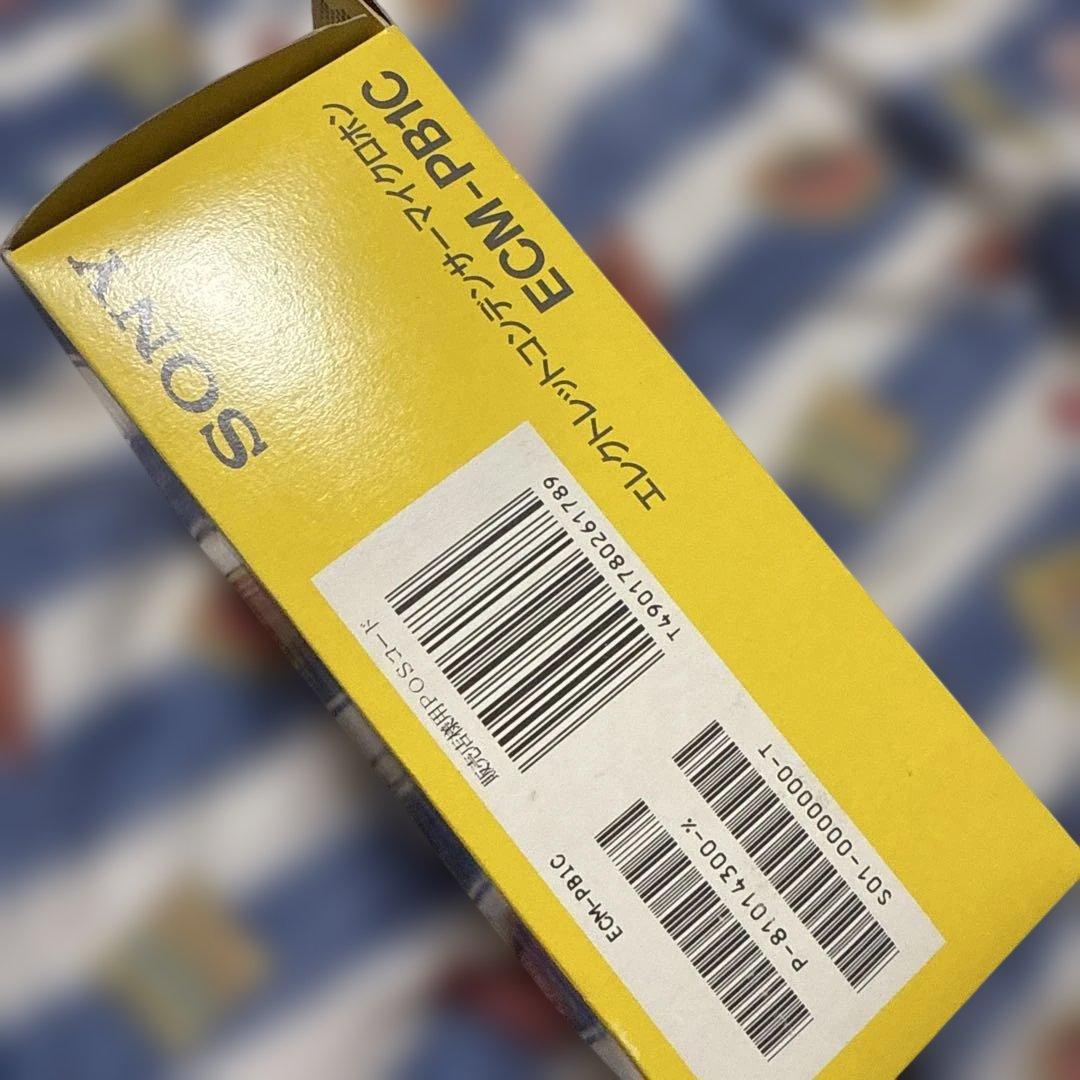 超超希少 新品 SONY パラボラ型集音マイク ECM-PB1C