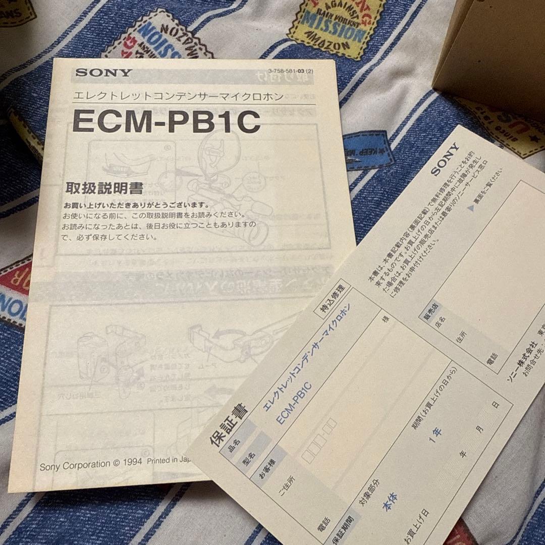 超超希少 新品 SONY パラボラ型集音マイク ECM-PB1C