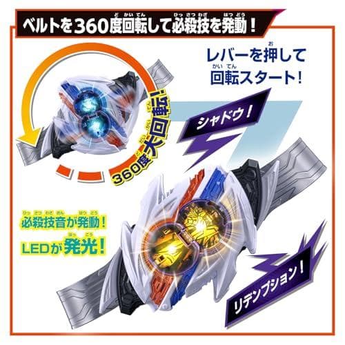 [バンダイ(BANDAI)] 仮面ライダーゼッツ 変身ベルト DXノク M210