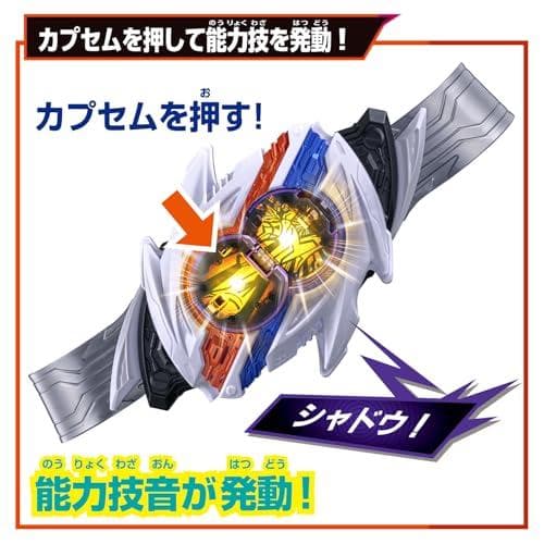 [バンダイ(BANDAI)] 仮面ライダーゼッツ 変身ベルト DXノク M210