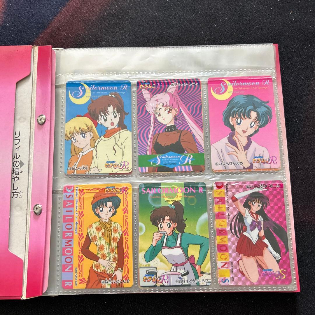 セーラームーン S カードダスステーション