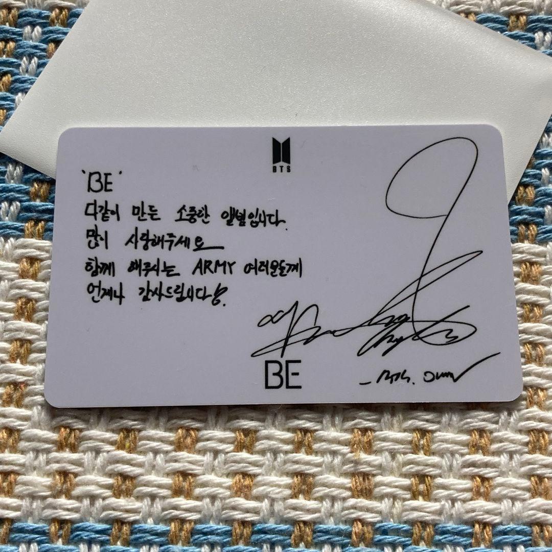 BTS ジミン jimin BE 未公開 韓国限定 ラキドロ トレカ