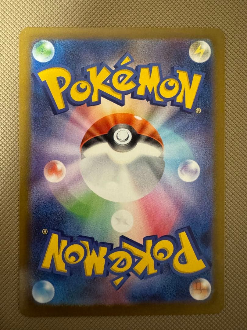 ピカチュウex sar メガドリームex ポケカ