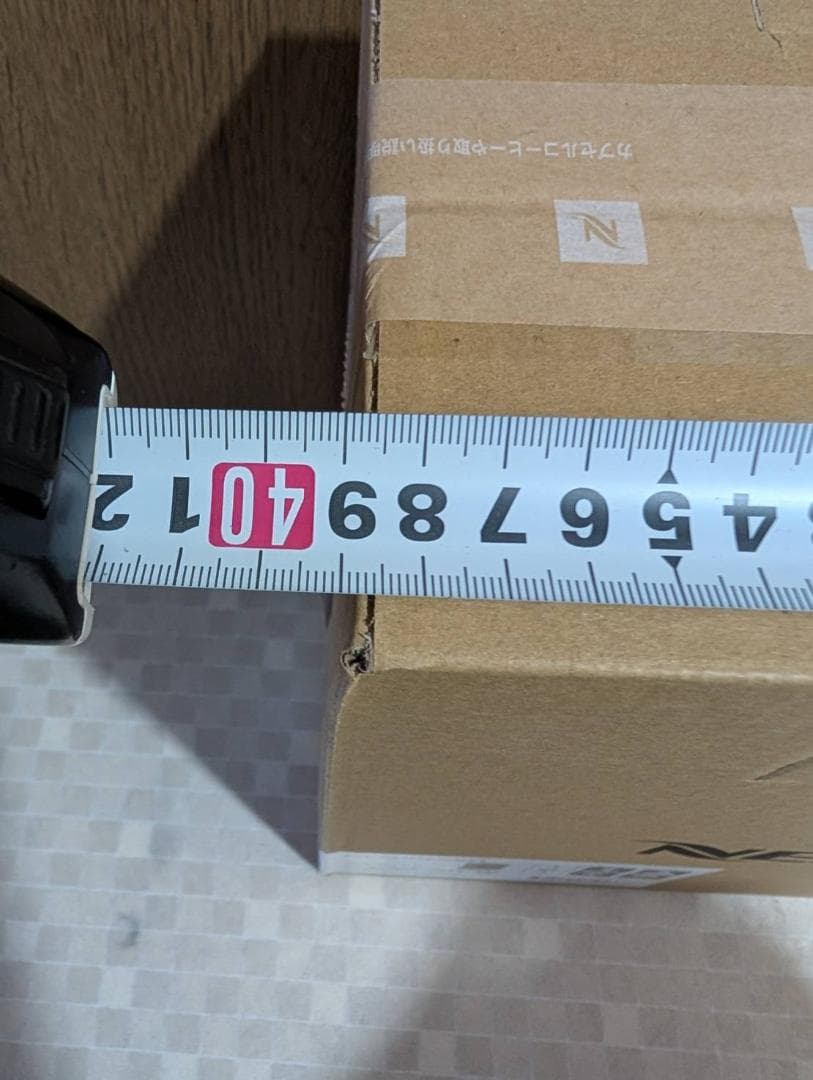 【未使用未開封】NESPRESSO ネスプレッソ C30-GR-W