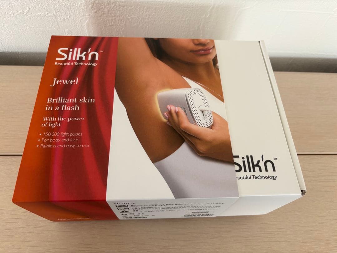 シルキン センスエピJ 光脱毛器 未使用 正規品