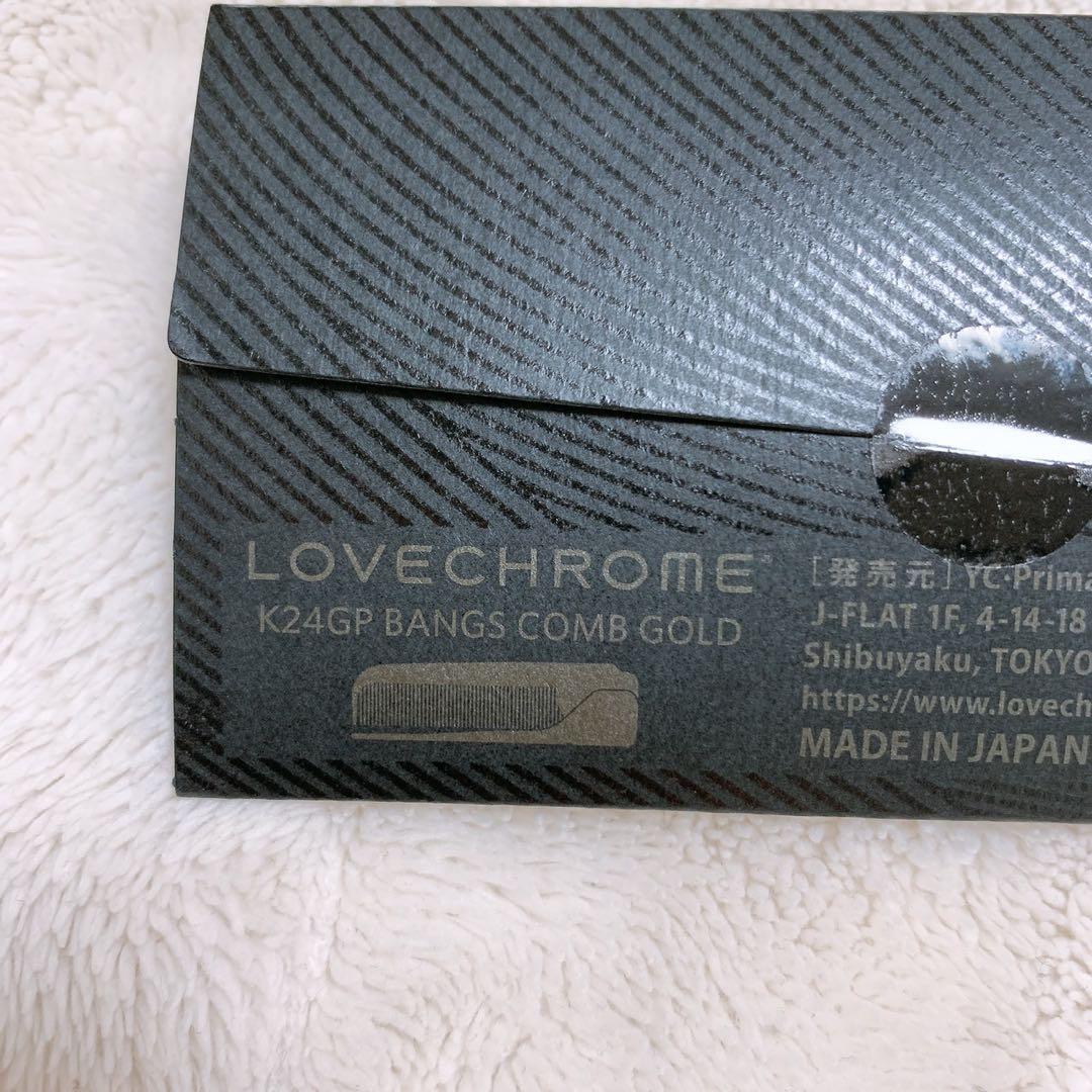 【新品未開封】K24GP バングスコーム ゴールド 折りたたみコーム