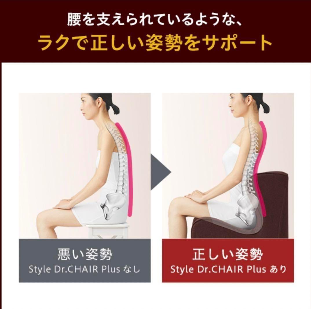 MTG スタイル ドクターチェア プラス　ブラウン