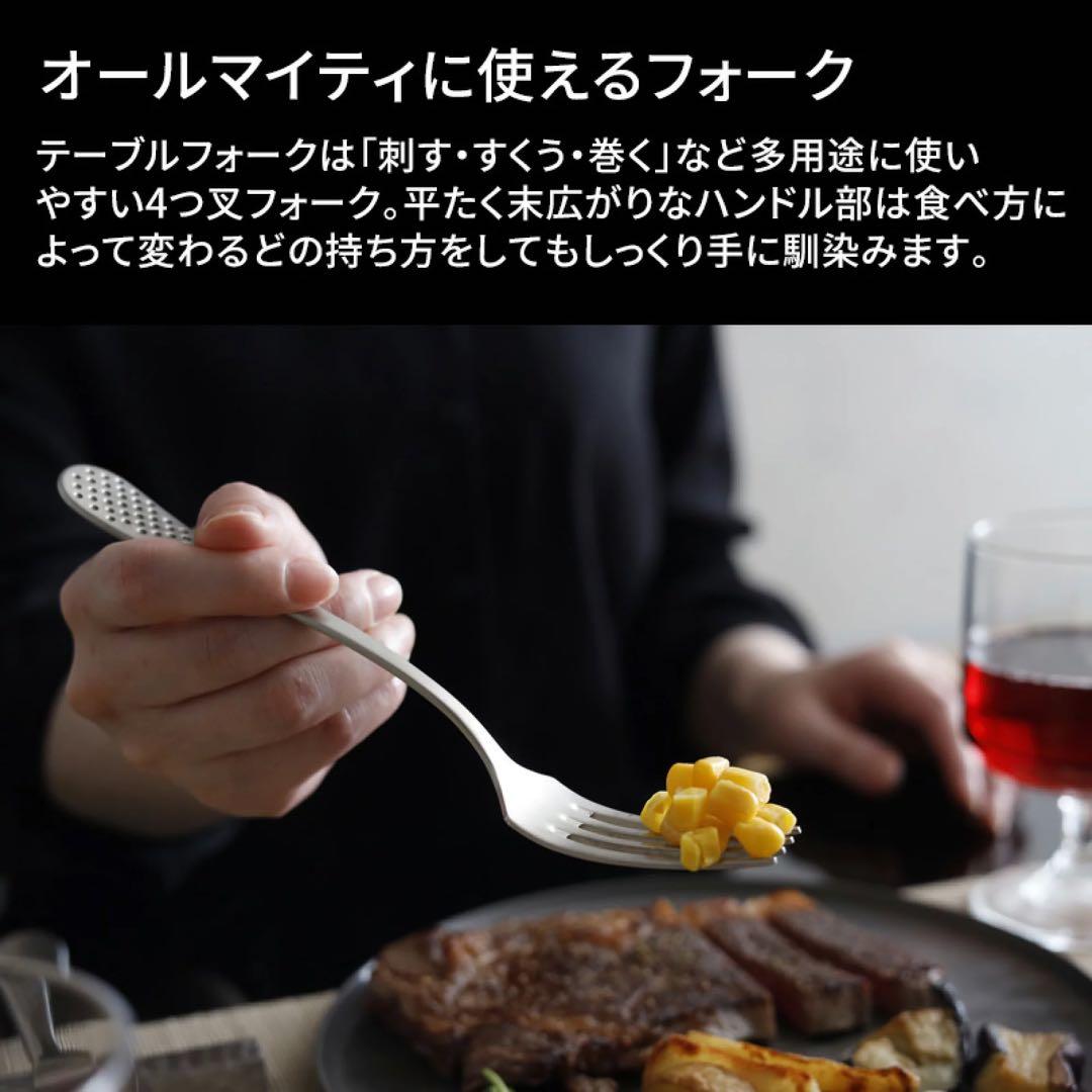 GLOBAL ステーキナイフ＆フォークセット オールステンレス 2組セット