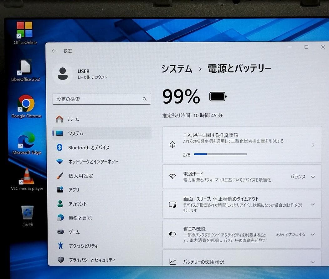 12.1 小型 パナ CF-SZ6RDQVS 8GB 256GB I5 DVD