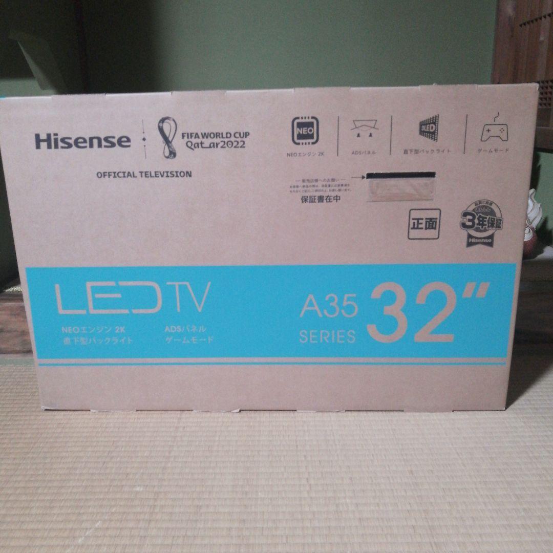 Hisense LED TV A35 32インチ