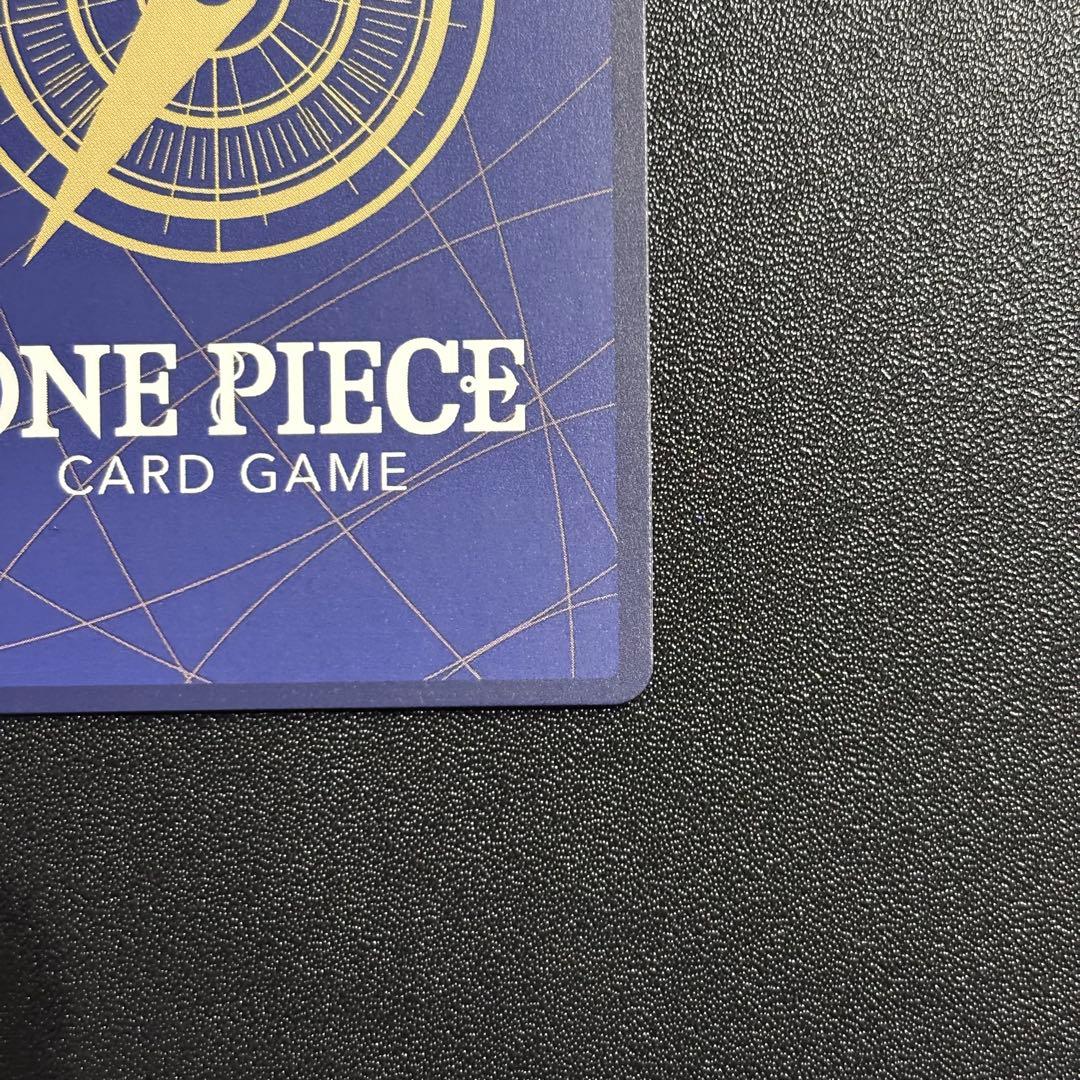 ジュラキュール・ミホークSP SR OP12-030 蒼海の七傑