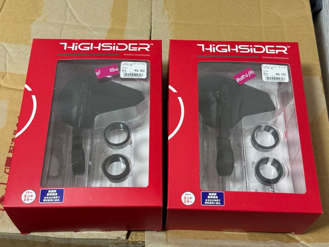 デイトナ high sider バーエンドミラー 左右セット