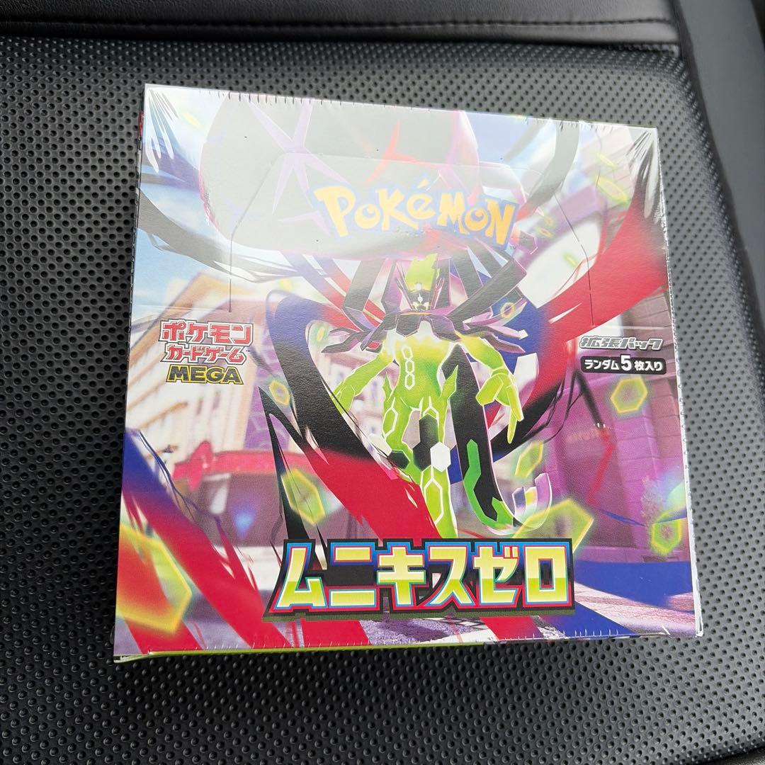 新品シュリンク付き☆ムニキスゼロ