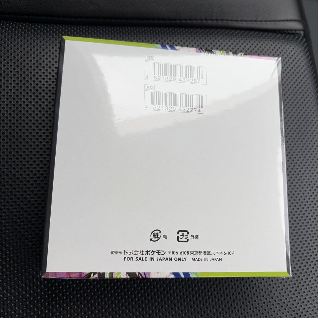 新品シュリンク付き☆ムニキスゼロ