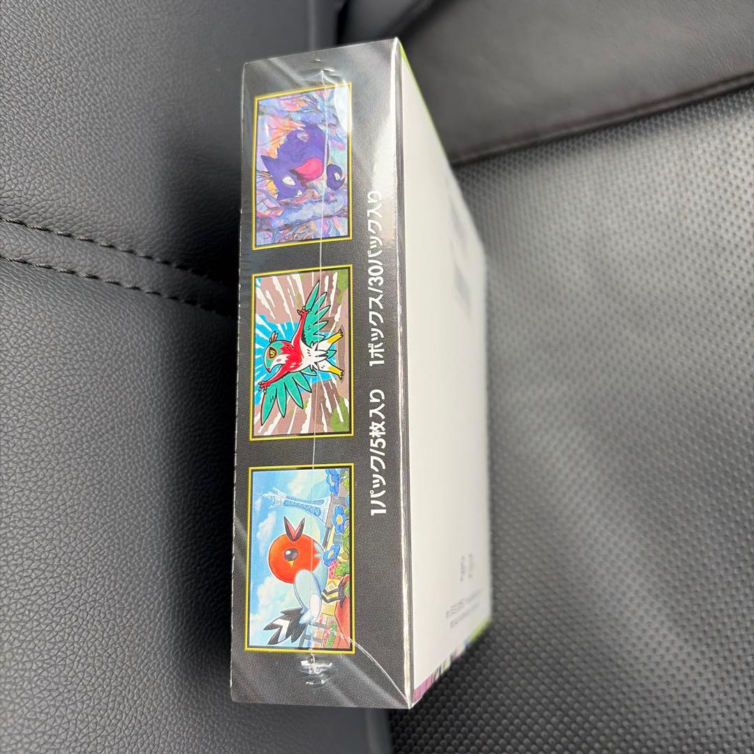 新品シュリンク付き☆ムニキスゼロ