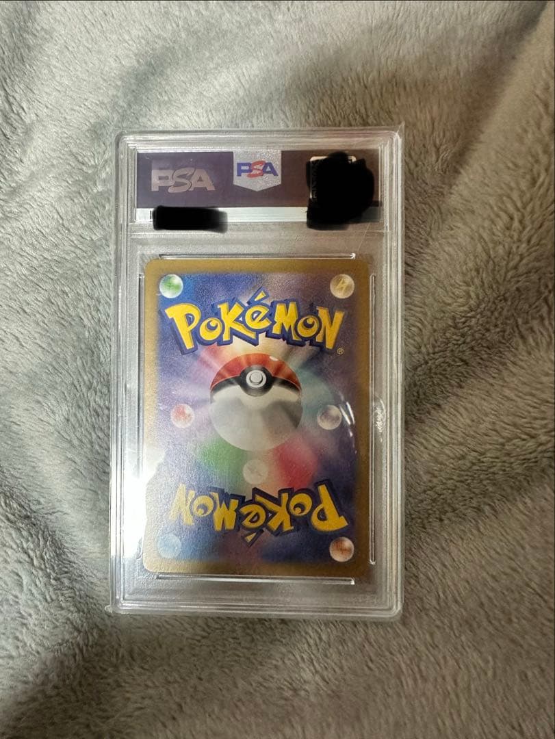 サンダース マスボミラー　PSA10