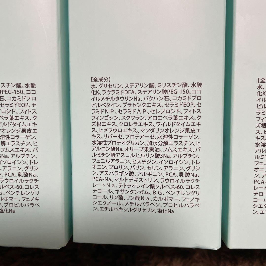 【新品】MASHIRO／マシロトリプルプラスフェイストリートメント4本セット！