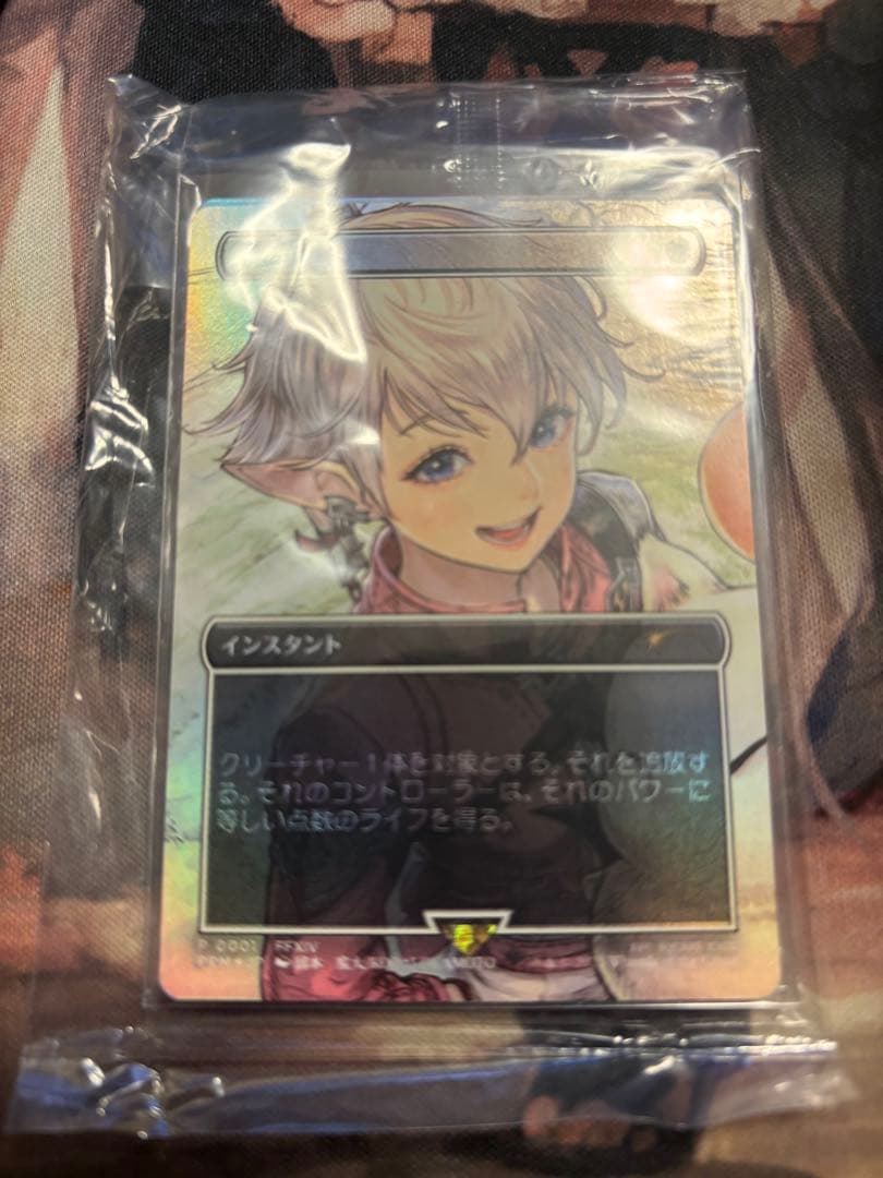 MTG 剣を鍬に 日本語 foil プロモ アリゼー アルフィノ セット