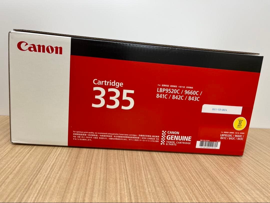 【新品】Canon トナーカートリッジ 335（イエロー、マゼンダ、シアン）