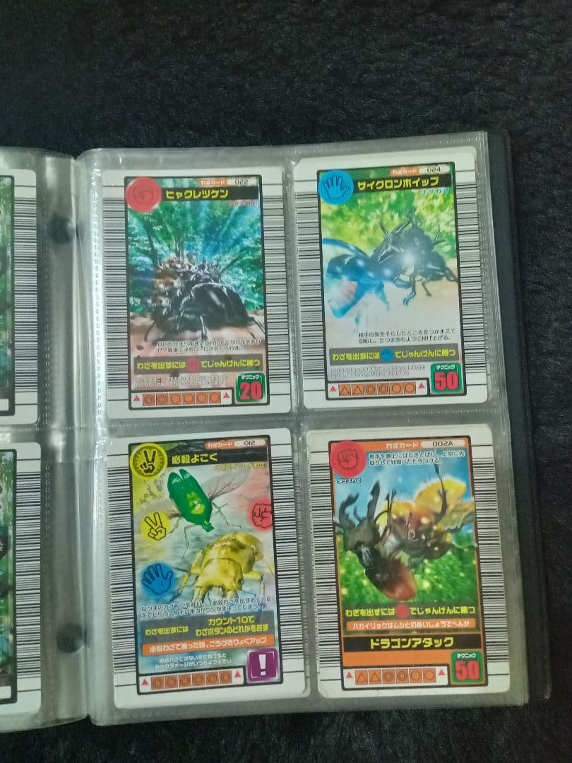 甲虫王者ムシキング　まとめ売り　ムシキングカード　ヘラクレスオオカブト