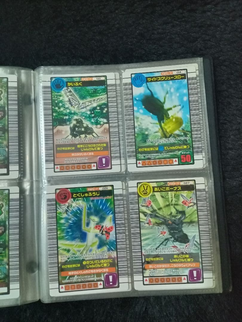 甲虫王者ムシキング　まとめ売り　ムシキングカード　ヘラクレスオオカブト