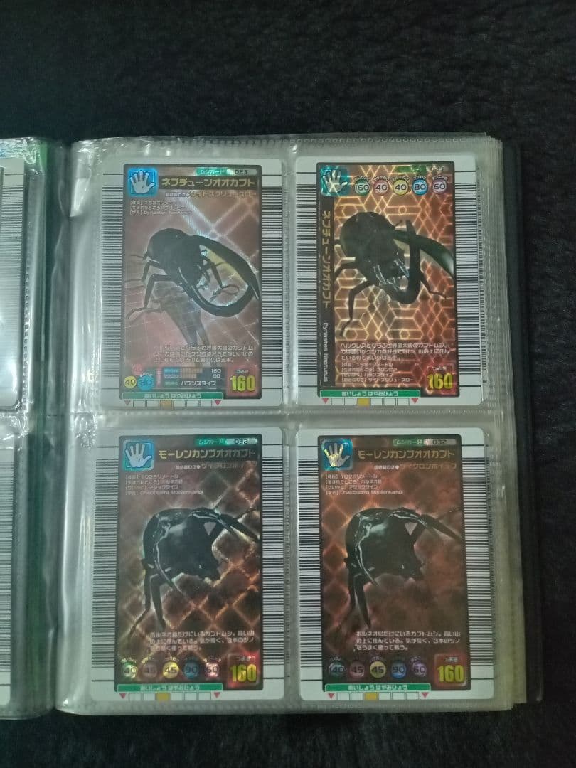 甲虫王者ムシキング　まとめ売り　ムシキングカード　ヘラクレスオオカブト