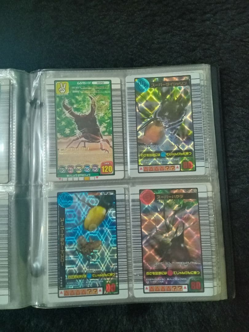 甲虫王者ムシキング　まとめ売り　ムシキングカード　ヘラクレスオオカブト