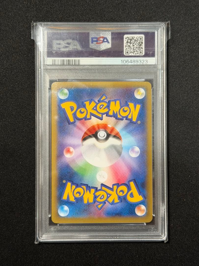 【PSA10】ゲンガーEX :1ED [XY4 033/088]ファントムゲート
