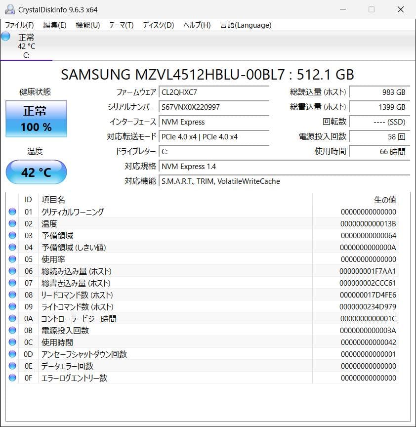 NEC LAVIE N1670HAE 12世代i7搭載　2024年発売
