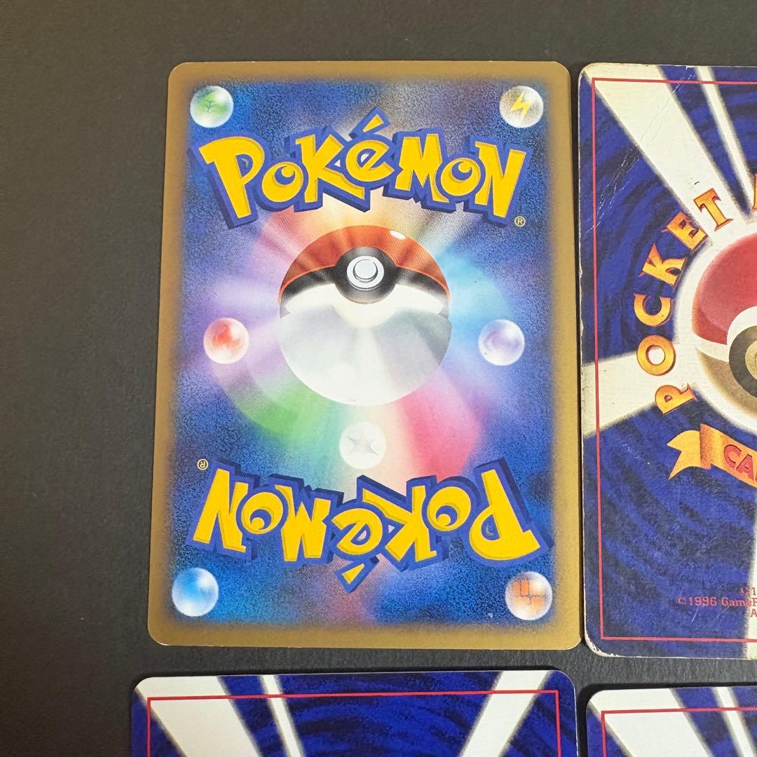ポケモンカード　旧裏　初版　マークなし　など 9枚　2-1.2.3