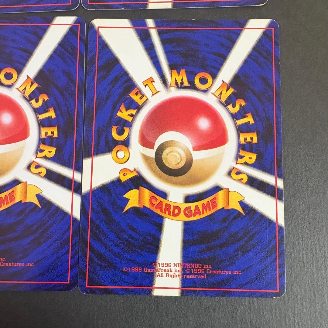 ポケモンカード　旧裏　初版　マークなし　など 9枚　2-1.2.3