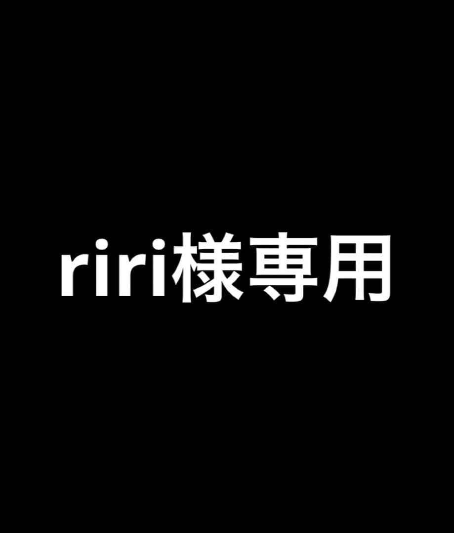 アクセサリー riri