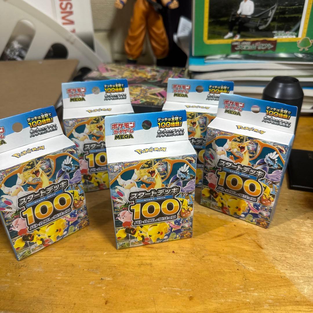 ポケモンカードゲーム スタートデッキ100 6個セット