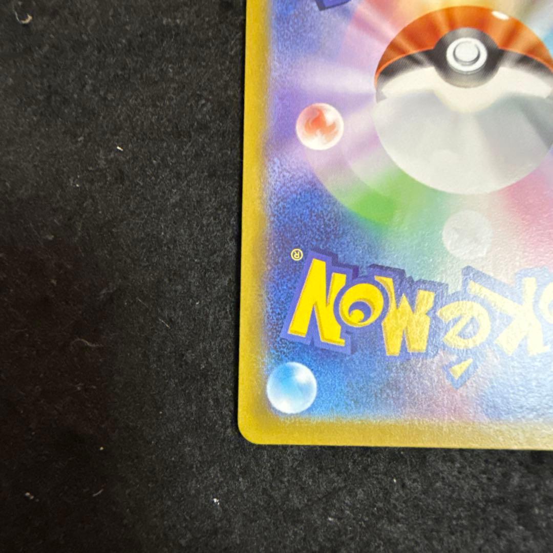 ポケモンカード　ロケット団のミュウツーexプロモ