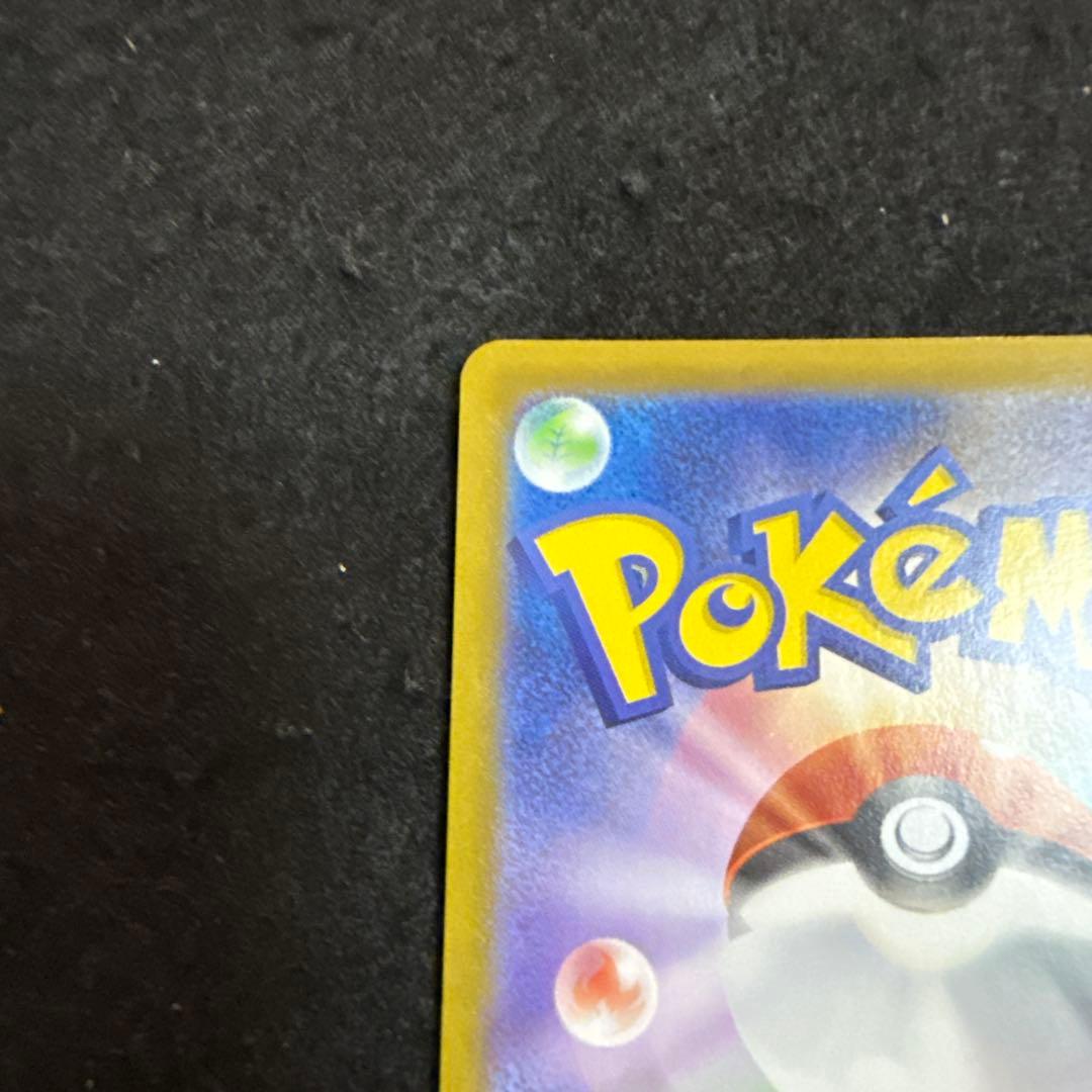 ポケモンカード　ロケット団のミュウツーexプロモ