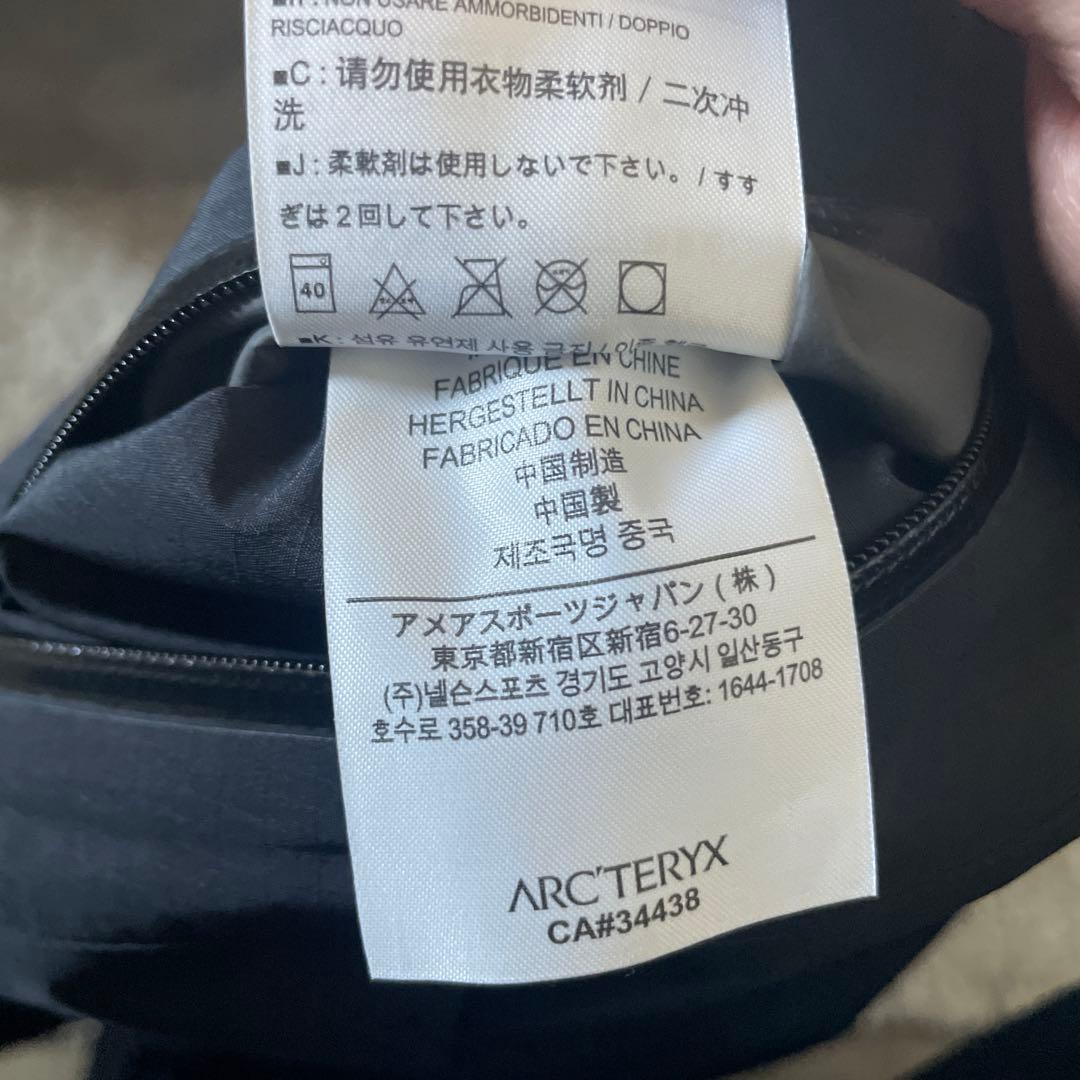 値段交渉受付可【希少廃盤】ARC'TERYX ベータSLジャケット XS 美品
