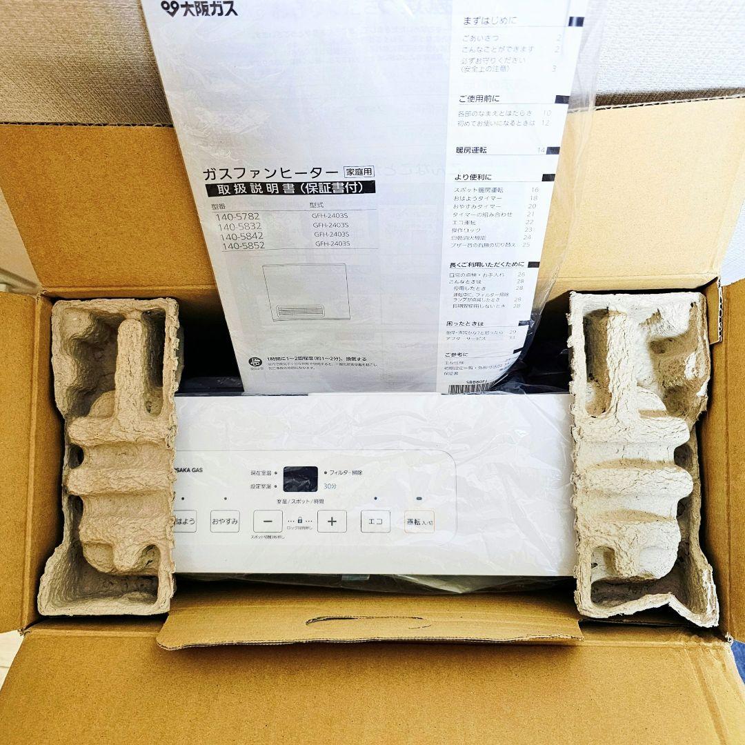 新品 ノーリツ ガスファンヒーター GFH-2403S 140-5782 都市用