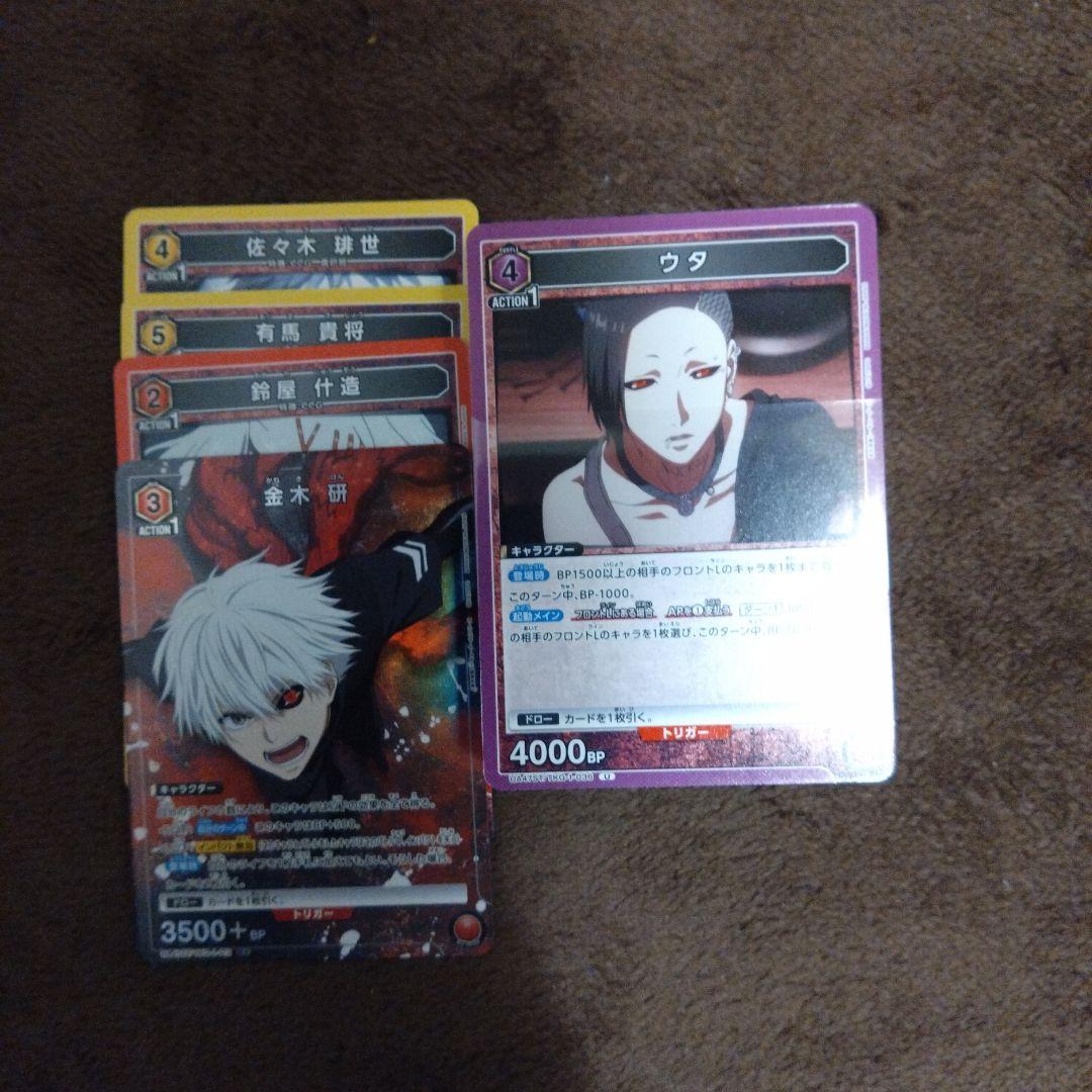 D*ん様 ユニオンアリーナ　東京喰種　SR以下4コン一部パラレル+スタートデッキ