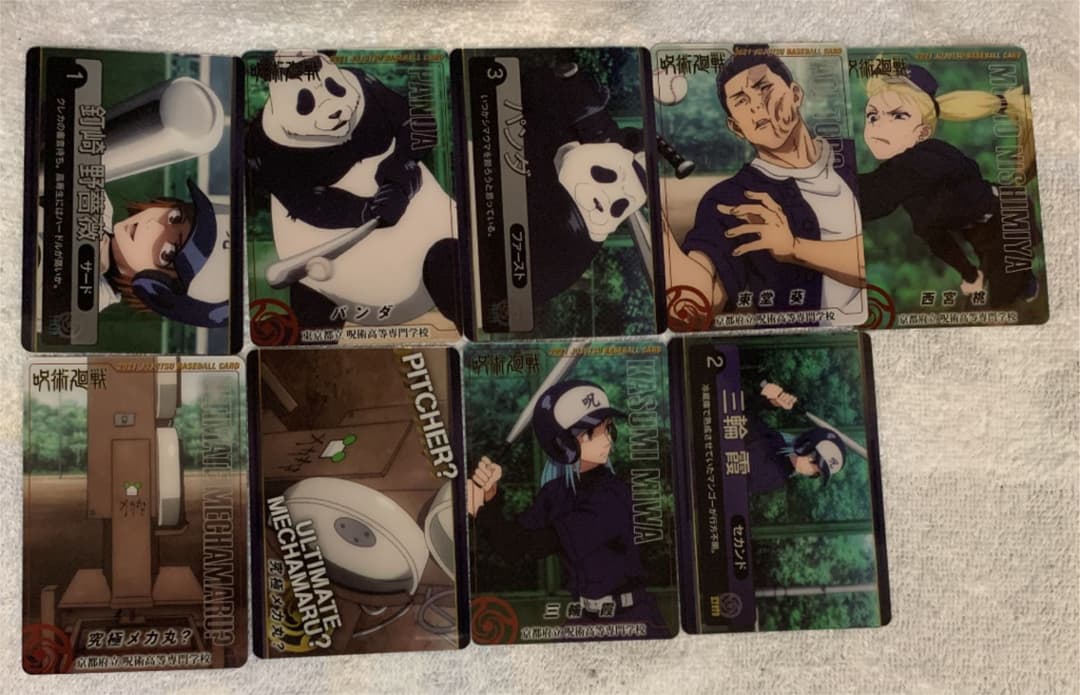 呪術廻戦 メタルカード ウエハース