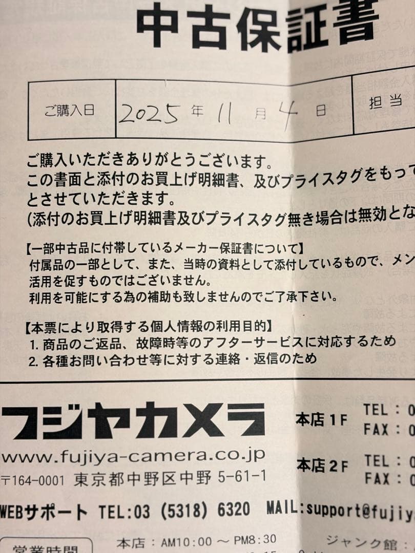 FUJIFILM / GFX100RFシルバー