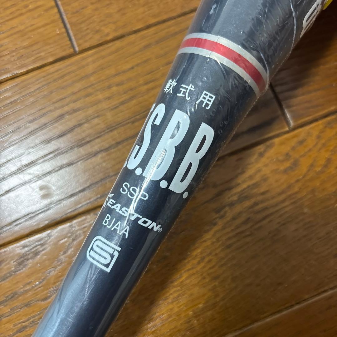 【新品】イーストン 軟式 金属 バット ADV2.0 NA21ADV2-84cm