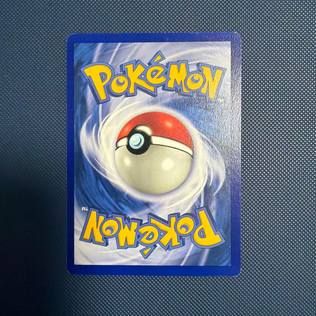 pod ポケモンカード HP70 トランセル