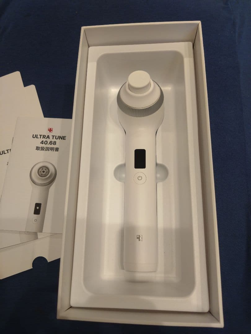 medicubeウルトラチューン