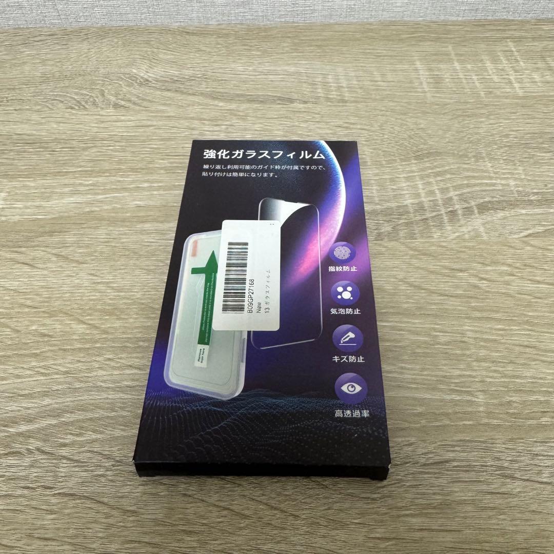 【美品】Apple iPhone 13 Pro スペースグレー 箱付き