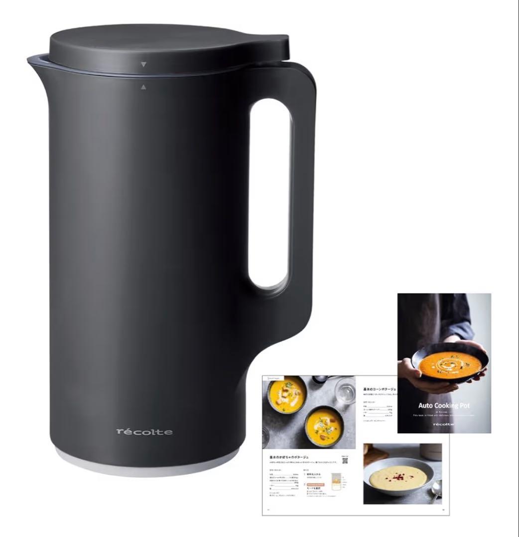 récolte レコルト 自動調理ポット スープメーカー