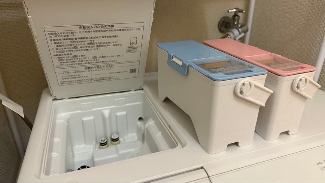 「2024年製・送料込・保証5年付」日立ドラム式洗濯機 洗剤自動投入12/6kg