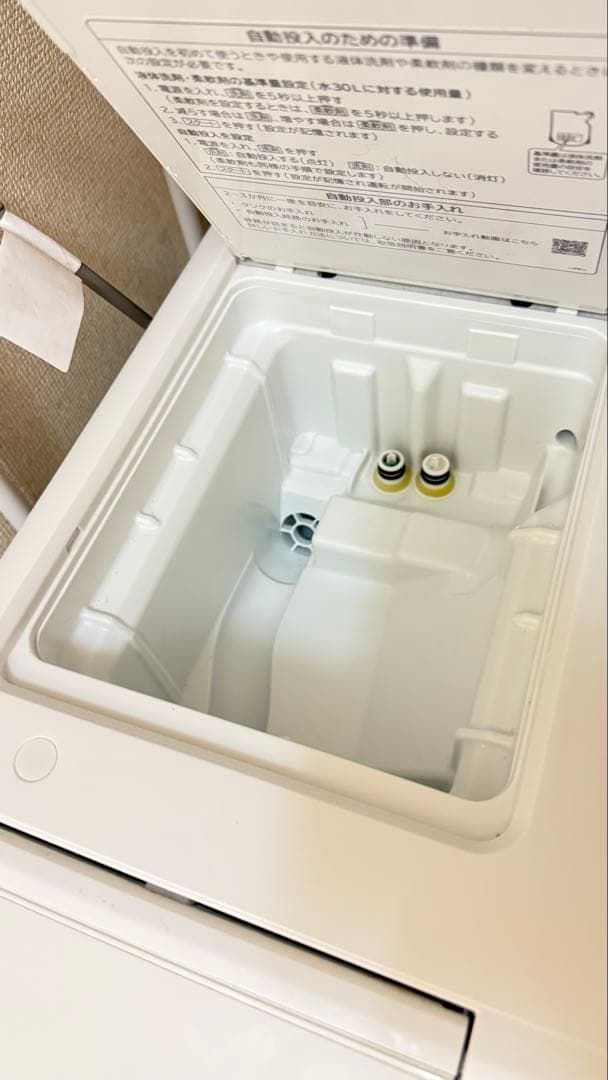 「2024年製・送料込・保証5年付」日立ドラム式洗濯機 洗剤自動投入12/6kg