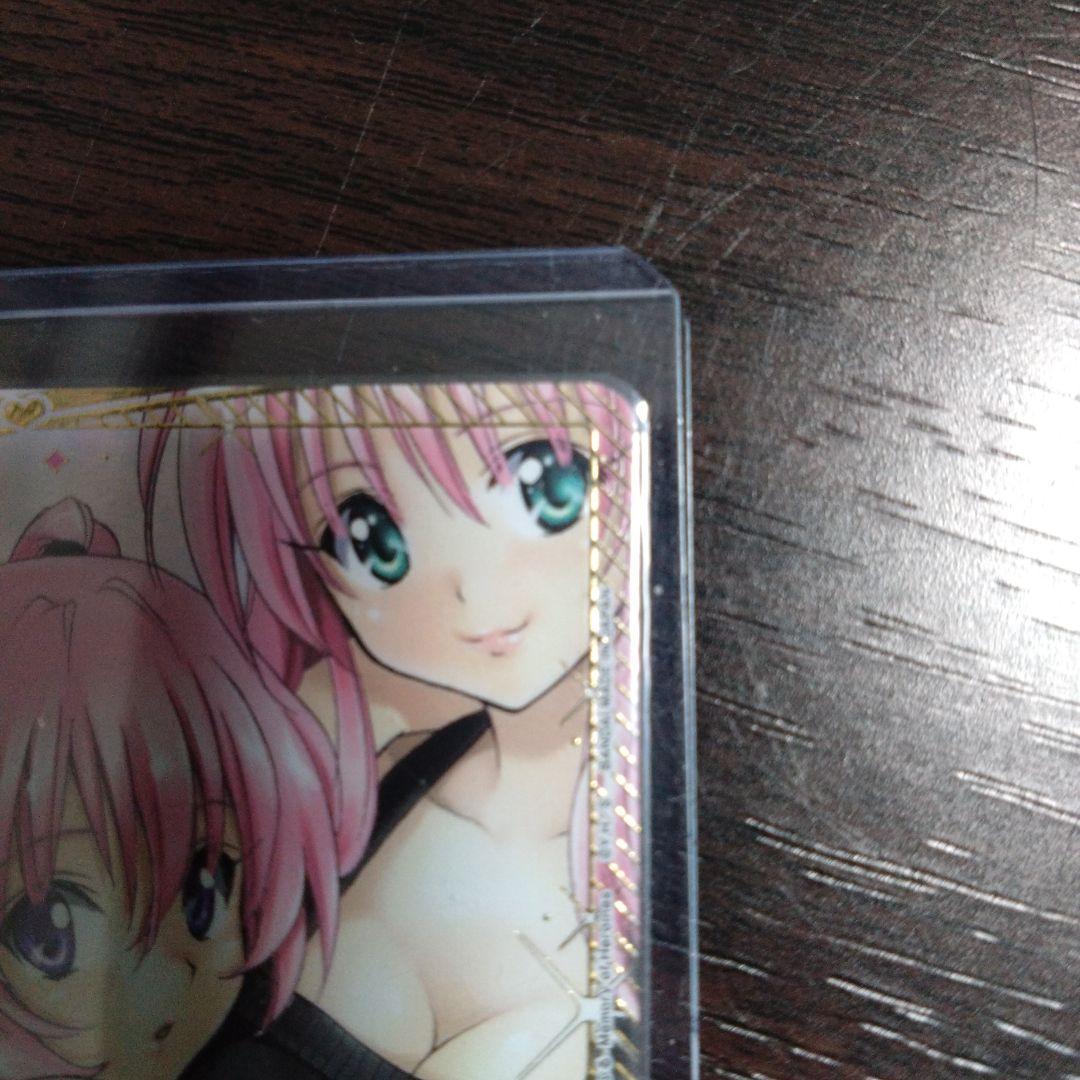 ナナ・アスタ・デビルーク SR★★　ユニオンアリーナ　ToLOVEる　星2