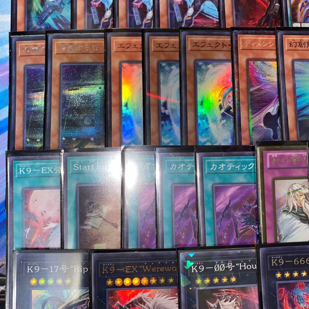 【1895】遊戯王　VSK9デッキ　ヴァンキッシュソウル　本格構築済み