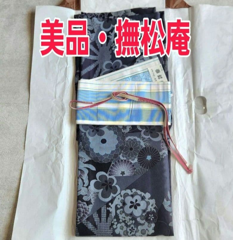 【お値下げ・美品・撫松庵】低身長　セオアルファ小紋・浴衣兼用　切嵌舞花文　洗える